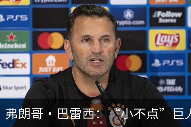 弗朗哥·巴雷西：“小不点”巨人，永远的队长